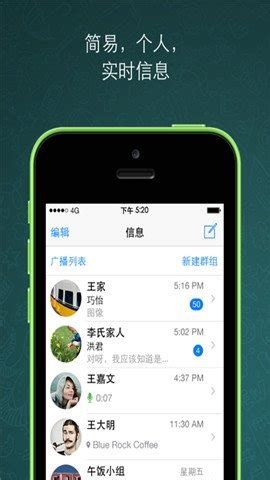 获取最新版本的WhatsApp下载指南