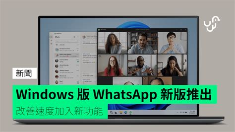 如何安装WhatsApp才能顺利使用？