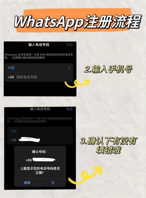 获取WhatsApp官网链接攻略