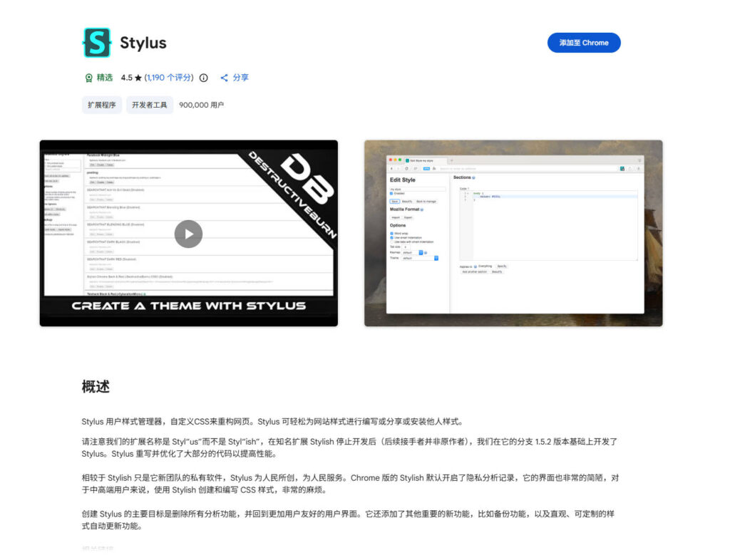 WhatsApp网页版字体太小看不清