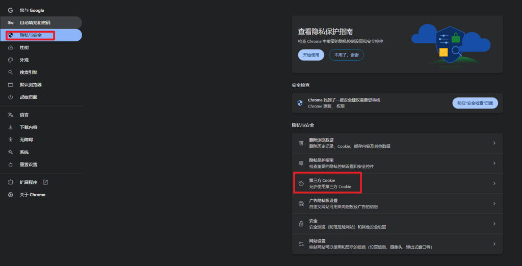 WhatsApp网页版扫码成功但一直在加载