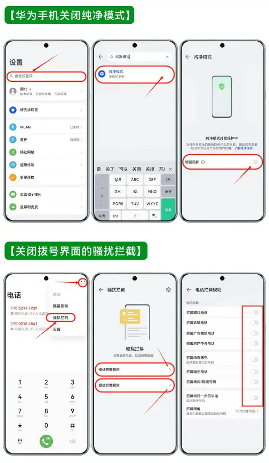 WhatsApp收不到验证码