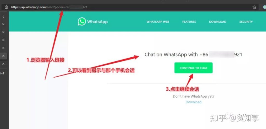 WhatsApp 网页版封号原因
