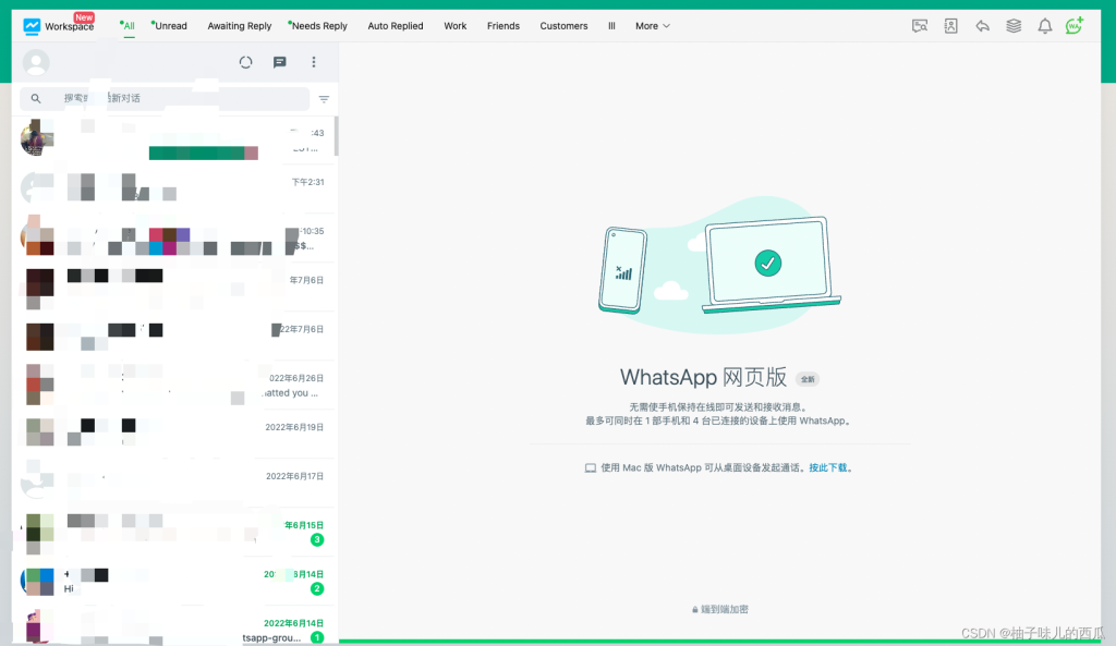 WhatsApp 网页版传送文件