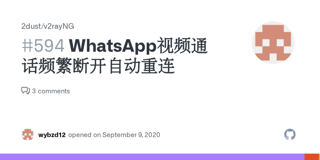WhatsApp 网页版频繁断开