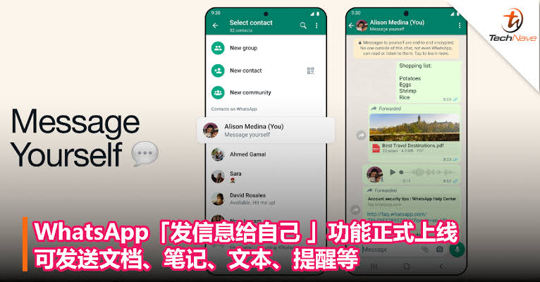 WhatsApp 网页版发送文件